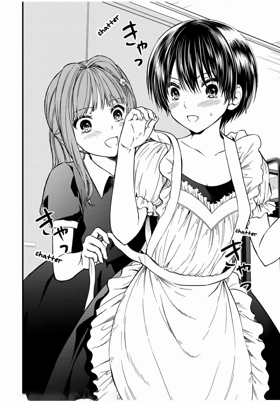 Ojousama No Shimobe Chapter 64 8